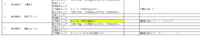 clipboard-202601291405-0d5s0.png