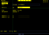 clipboard-202601291407-bvnha.png