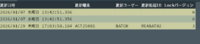 clipboard-202601291756-b7t7x.png