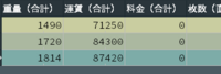 clipboard-202601291802-1dzje.png