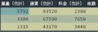 clipboard-202601301148-774gk.png
