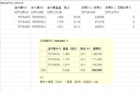 clipboard-202602031148-icjbz.png