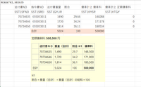 clipboard-202602031324-laqjg.png