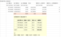 clipboard-202602031414-kycg8.png