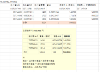 clipboard-202602040957-9hp6r.png