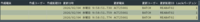 clipboard-202602041003-lscjh.png