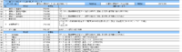 clipboard-202602021451-oo01x.png