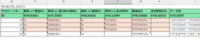 clipboard-202602021454-if6wr.png