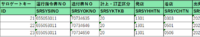 clipboard-202602021458-wtepd.png