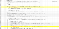clipboard-202602031407-htfes.png