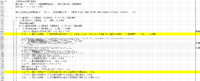 clipboard-202602031408-pmmsl.png