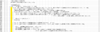 clipboard-202602031445-itxzz.png