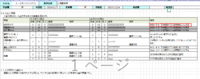 clipboard-202607271353-slx04.png