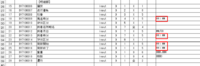 clipboard-202607271423-b28kk.png