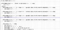 clipboard-202607271414-ygaw3.png