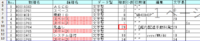 clipboard-202607271641-dtqha.png