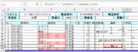 clipboard-202607271646-uthxy.png