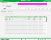 clipboard-202607280952-npr9r.png