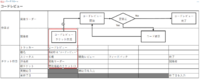 clipboard-202511041712-eramn.png