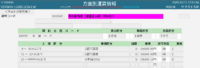 clipboard-202512111752-lzovd.png