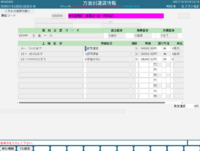 clipboard-202512111753-xskzl.png