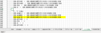 clipboard-202512121515-hnoo9.png