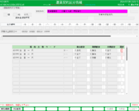 clipboard-202607281021-bc6oc.png