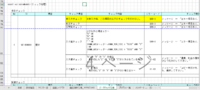 clipboard-202607281105-310ex.png
