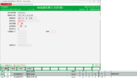 clipboard-202511140933-deghy.png