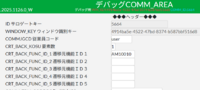 clipboard-202511271132-h0isr.png