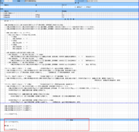 clipboard-202511271148-isvqf.png