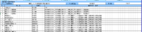 clipboard-202511271247-ucafh.png