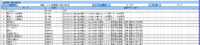 clipboard-202511271247-lj4s6.png