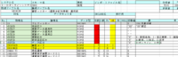 clipboard-202511271345-1ijwo.png