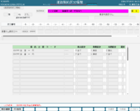 clipboard-202607281544-tmznc.png