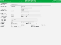 clipboard-202607301108-wm4qn.png