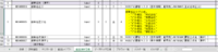 clipboard-202607301109-hlgde.png