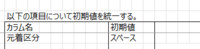 clipboard-202509081634-gh64s.png