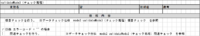 clipboard-202607301429-wzdue.png