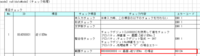 clipboard-202505191058-4sdd4.png