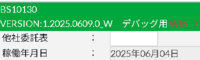 clipboard-202506111704-5jsbg.png