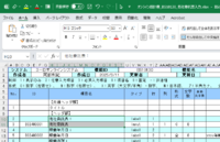 clipboard-202506111721-ankkj.png