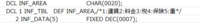 clipboard-202511101248-htwy1.png