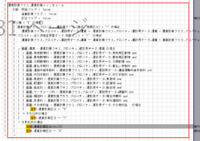 clipboard-202508291002-seut8.png