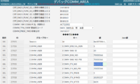 clipboard-202509031135-ctoio.png