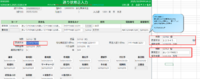 clipboard-202510290934-gtv8j.png