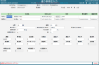 clipboard-202512091340-ia7qi.png