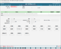clipboard-202512091000-kj73p.png