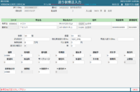 clipboard-202512091600-grqsb.png
