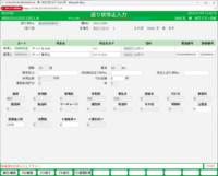 clipboard-202512241130-alq4h.png